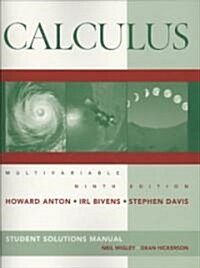 Calculus : Multivariable (Paperback, 9 Rev ed)