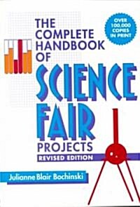 [중고] The Complete Handbook of Science Fair Projects (Paperback, Revised)