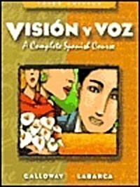 Vision Y Voz: Intro Spanish, 3e Audio CD Set (Hardcover, 3, Revised)
