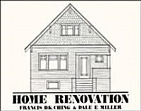Home Renovation (Paperback)