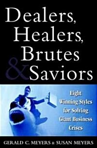 [중고] Dealers, Healers, Brutes and Saviors (Hardcover)