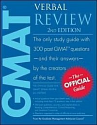 [중고] The Official Guide for GMAT Verbal Review (Paperback, 2)