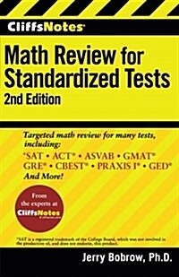 CliffsNotes Math Review for Standardized Tests (Paperback, 2)
