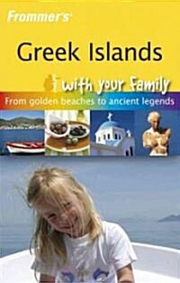 Frommers Greek Islands With Your Family (Paperback, 1st)