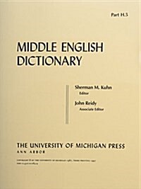 Middle English Dictionary (Paperback)