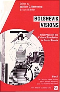 Bolshevik Visions: First Phase of the Cultural Revolution in Soviet Russia, Part 1 (Paperback, 2)