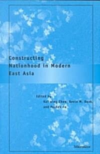 Constructing Nationhood in Modern East Asia (Paperback)