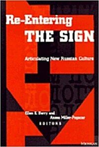 Re-Entering the Sign: Perspectives on New Russian Culture (Paperback, Revised)