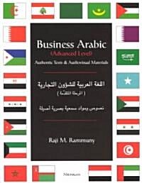 Business Arabic, Advanced Level: Authentic Texts and Audiovisual Materials (Paperback)