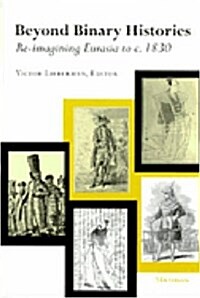 Beyond Binary Histories: Re-Imagining Eurasia to C. 1830 (Paperback)