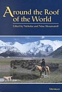 Around the Roof of the World (Paperback)