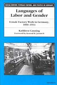 Languages of Labor and Gender: Female Factory Work in Germany, 1850-1914 (Paperback)