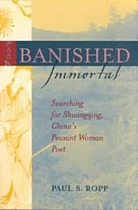 Banished Immortal: Searching for Shuangqing, Chinas Peasant Woman Poet (Paperback)