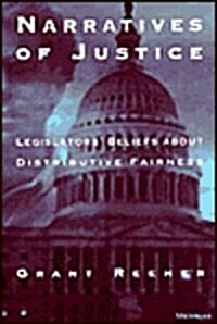 Narratives of Justice: Legislators Beliefs about Distributive Fairness (Hardcover)