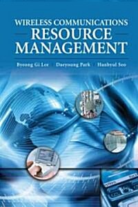 Wireless Communications Resource Management (Hardcover)