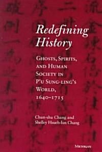 Redefining History: Ghosts, Spirits, and Human Society in Pu Sung-Lings World, 1640-1715 (Hardcover)