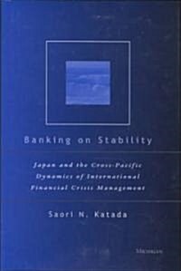 Banking on Stability: Japan and the Cross-Pacific Dynamics of International Financial Crisis Management (Hardcover)