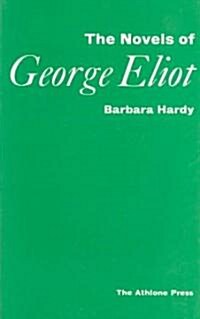 The Novels of George Eliot (Paperback, Revised ed)