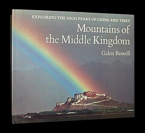 Mountains of the Middle Kingdom (Hardcover, 1st)