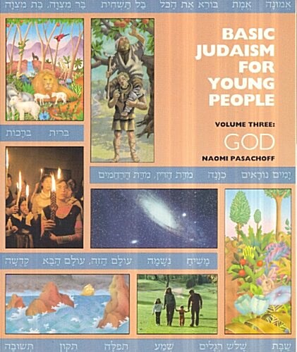Basic Judaism for Young People: God (Paperback)