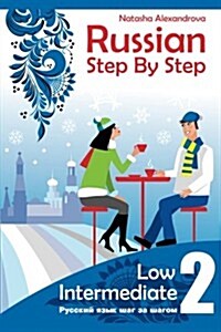 Russian Step by Step, Low Intermediate: Level 2 with Audio Direct Download (Paperback)