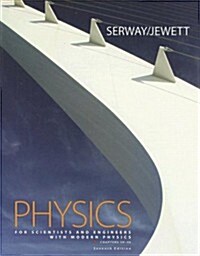 Physics for Scientists and Engineers + Modern Physics Version 5, Chapters 38-46 (Paperback, 7th, PCK)