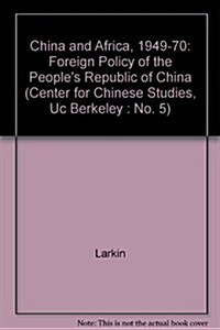 China and Africa, 1949-1970 (Hardcover)