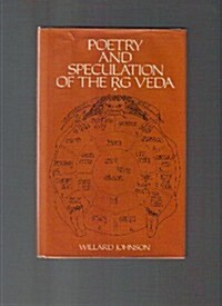 Poetry and Speculation of the Rg Veda (Hardcover)