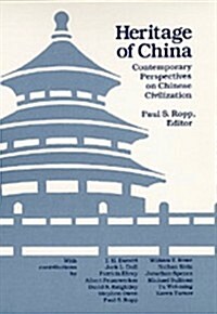 Heritage of China: Contemporary Perspectives on Chinese Civilization (Paperback)