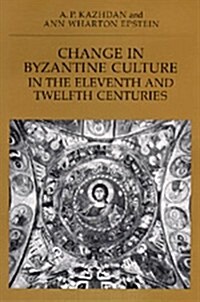 Change in Byzantine Culture in the Eleventh and Twelfth Centuries: Volume 7 (Paperback)