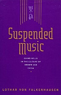 Suspended Music: Chime-Bells in the Culture of Bronze Age China (Hardcover)