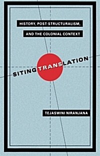 [중고] Siting Translation (Paperback)
