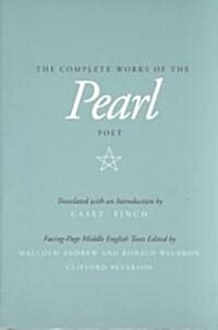 The Complete Works of the Pearl Poet (Paperback)
