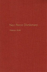 Nez Perce Dictionary: Volume 122 (Hardcover)