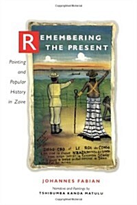 Remembering the Present (Paperback)