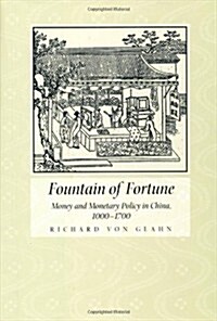 Fountain of Fortune: Money and Monetary Policy in China (Hardcover)