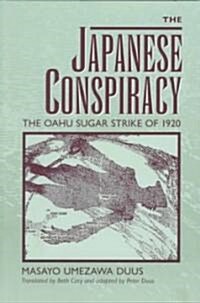 The Japanese Conspiracy: The Oahu Sugar Strike of 1920 (Paperback)