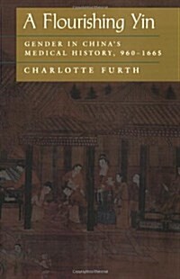 A Flourishing Yin: Gender in Chinas Medical History: 960-1665 (Paperback)
