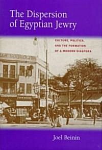 The Dispersion of Egyptian Jewry: Culture, Politics, and the Formation of a Modern Diaspora Volume 11 (Hardcover)