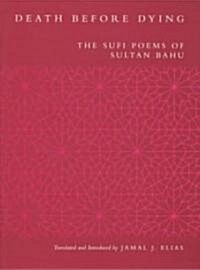 Death Before Dying: The Sufi Poems of Sultan Bahu (Paperback)