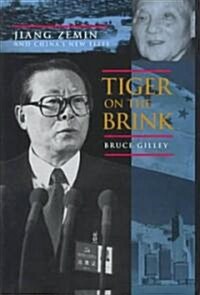 Tiger on the Brink: Jiang Zemin and Chinas New Elite (Hardcover)