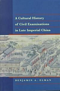 A Cultural History of Civil Examinations in Late Imperial China (Hardcover)