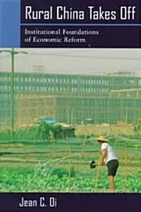 Rural China Takes Off: Institutional Foundations of Economic Reform (Paperback)