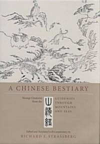 A Chinese Bestiary: Strange Creatures from the Guideways Through Mountains and Seas (Hardcover)