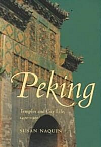 Peking: Temples and City Life, 1400-1900 (Hardcover)
