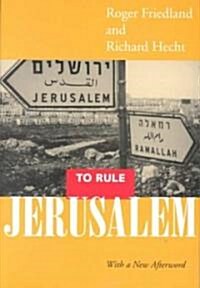 To Rule Jerusalem (Paperback)