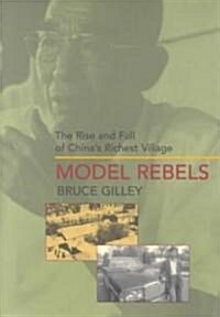 Model Rebels: The Rise and Fall of Chinas Richest Village (Paperback)