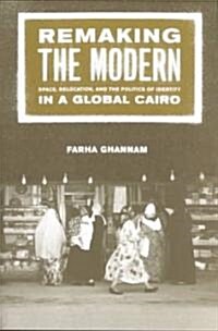 Remaking the Modern: Space, Relocation, and the Politics of Identity in a Global Cairo (Paperback)
