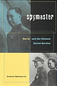 Spymaster: Dai Li and the Chinese Secret Service (Hardcover)