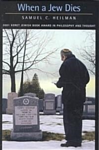 When a Jew Dies: The Ethnography of a Bereaved Son (Paperback, Revised)